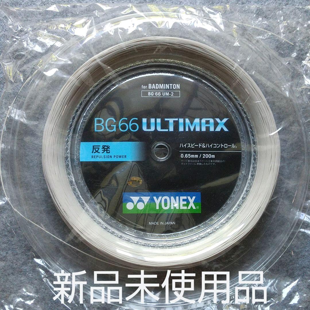 YONEX バドミントン ガット