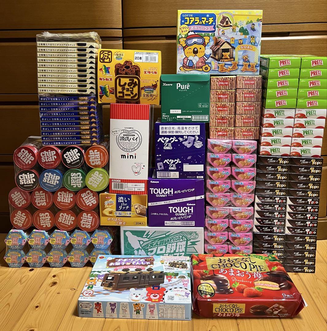 お菓子　まとめ売り　詰め合わせ