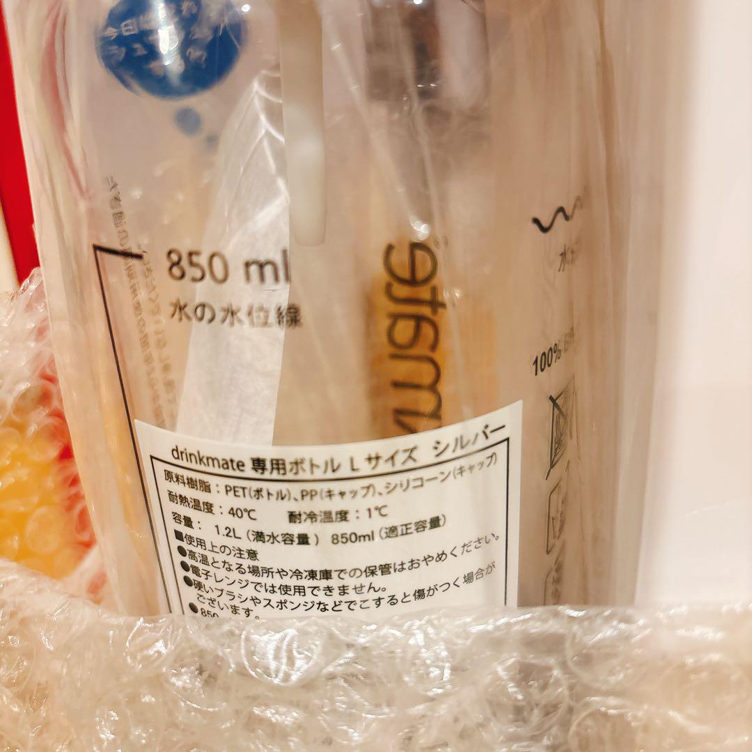 未使用品　ドリンクメイト　DRMCOS10WH 炭酸水メーカー　ホワイト