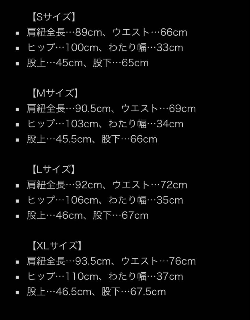 ★春乃★ジェンヌ　2wayハイウエストリラックスデニムパンツ S