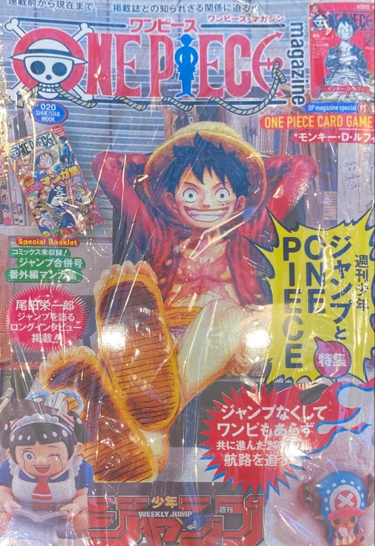 ONE PIECE magazine 020 ワンピースマガジン新品、♥