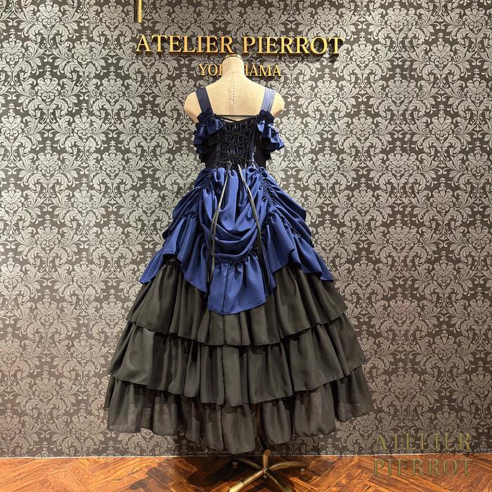 ATELIER PIERROT】 Long Bustle Jumper Skirt☆サマーセール対象