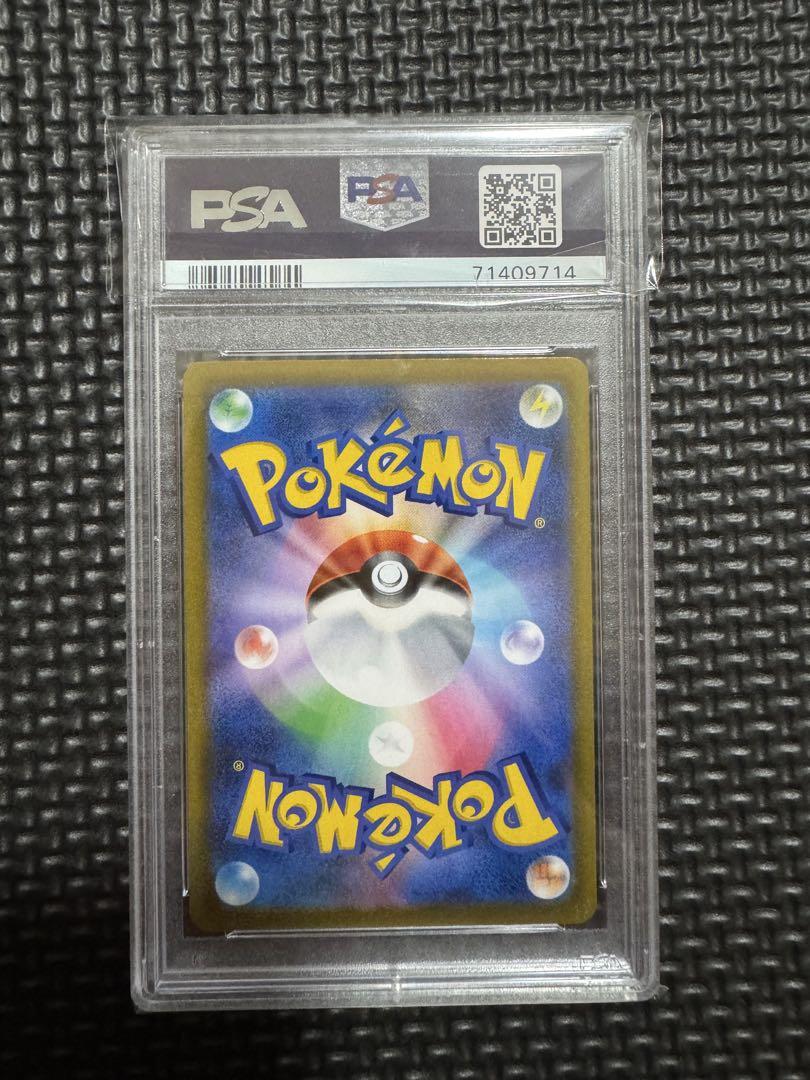 モスノウ CHR psa10