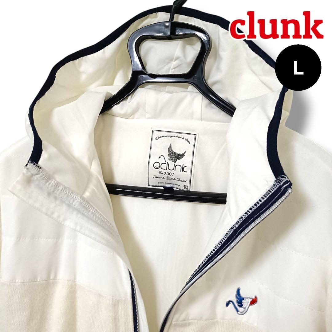 高級感】clunkクランク 中綿ニットパーカー L ホワイト メンズ