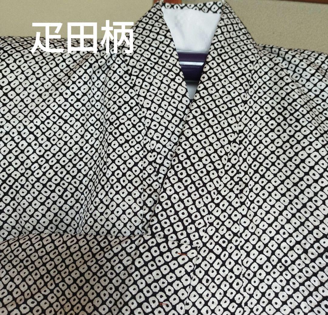 正絹