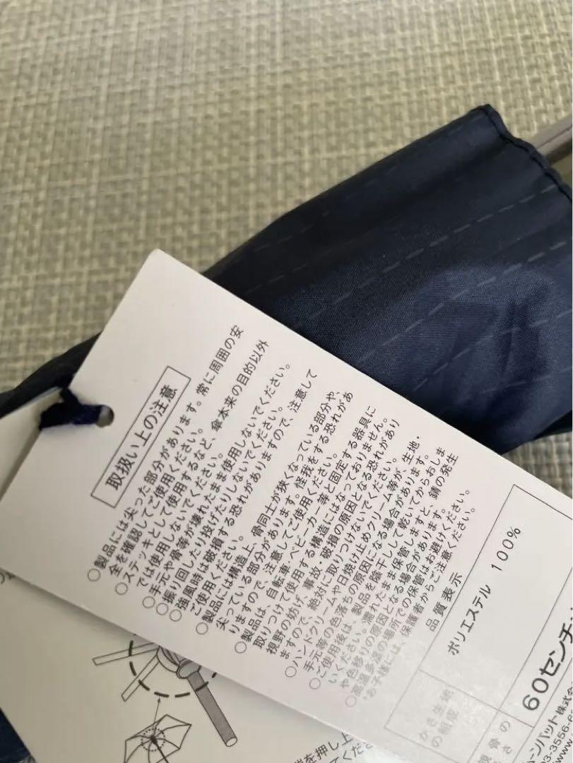 ラルフローレン　傘　60cm