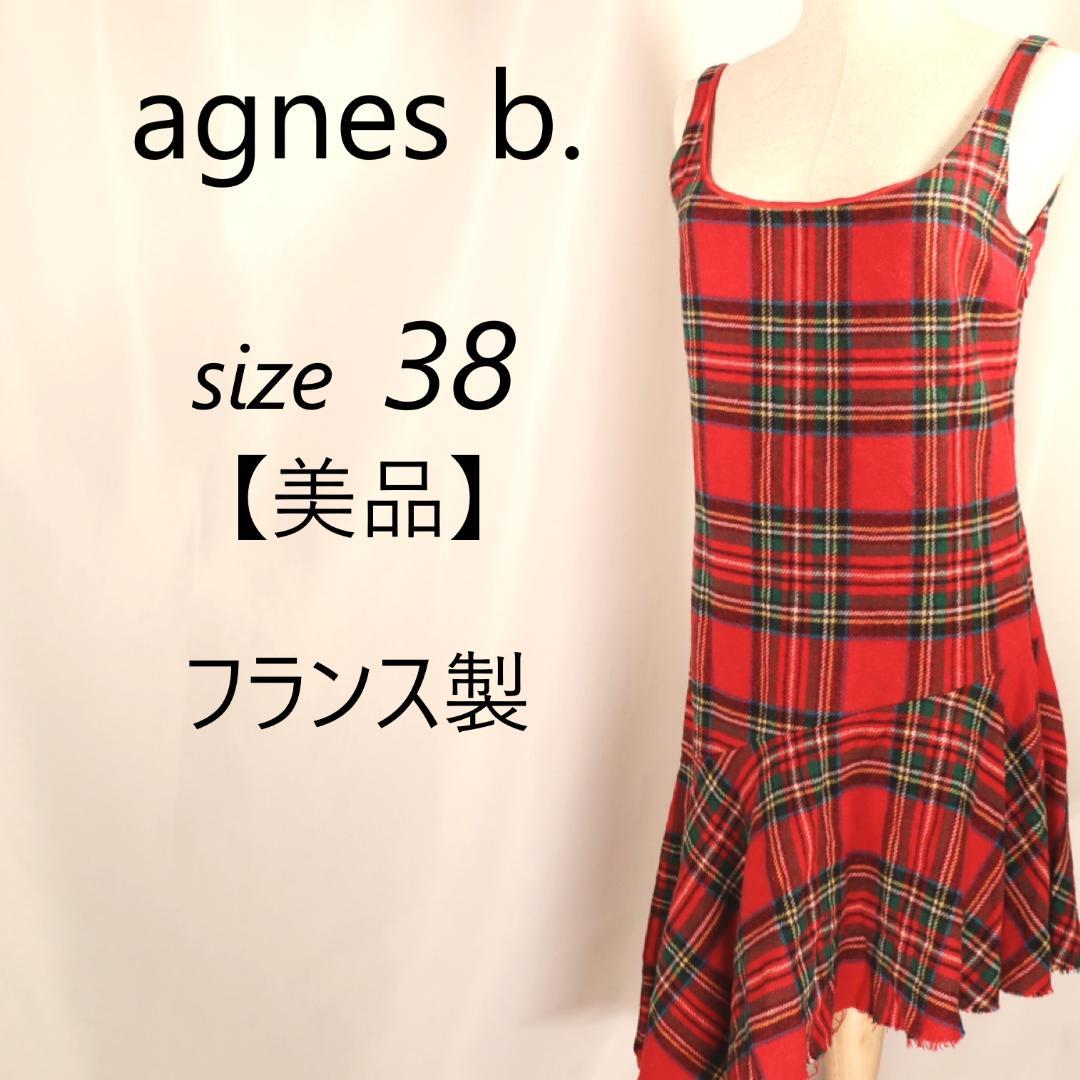 ですので アニエスベー 赤×水色 srG07-m40670619606 ワンピース アニエスベ