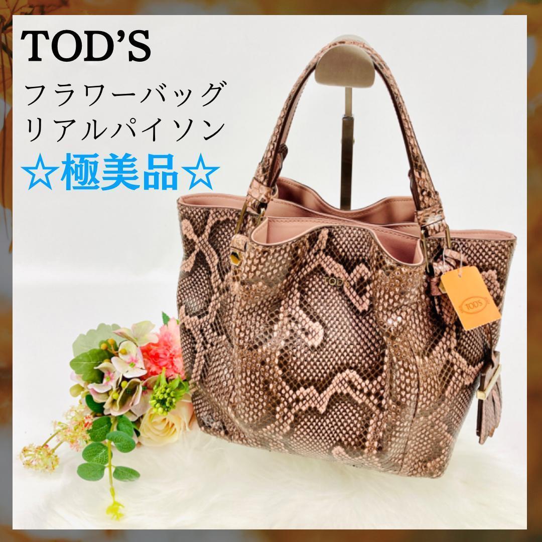 のほほん様 リクエスト 5点 まとめ商品 かよ様 リクエスト 5点 まとめ商品