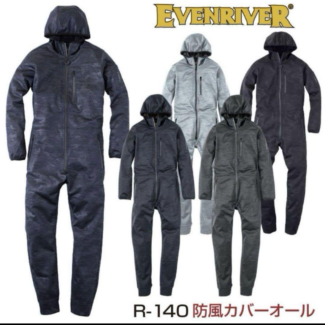 EVENRIVER イーブンリバー 防風ストレッチカバーオール R-140