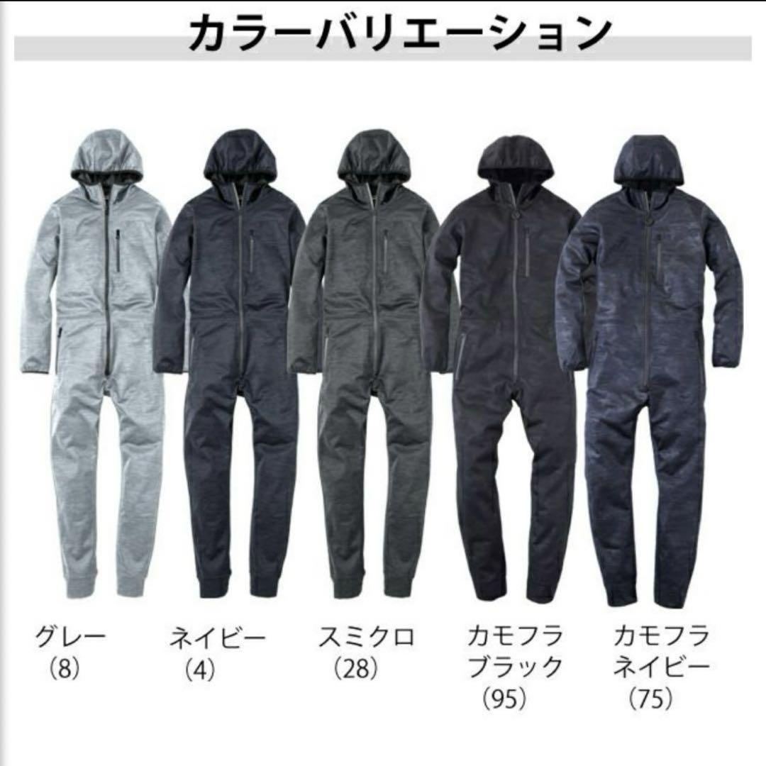 EVENRIVER イーブンリバー 防風ストレッチカバーオール R-140
