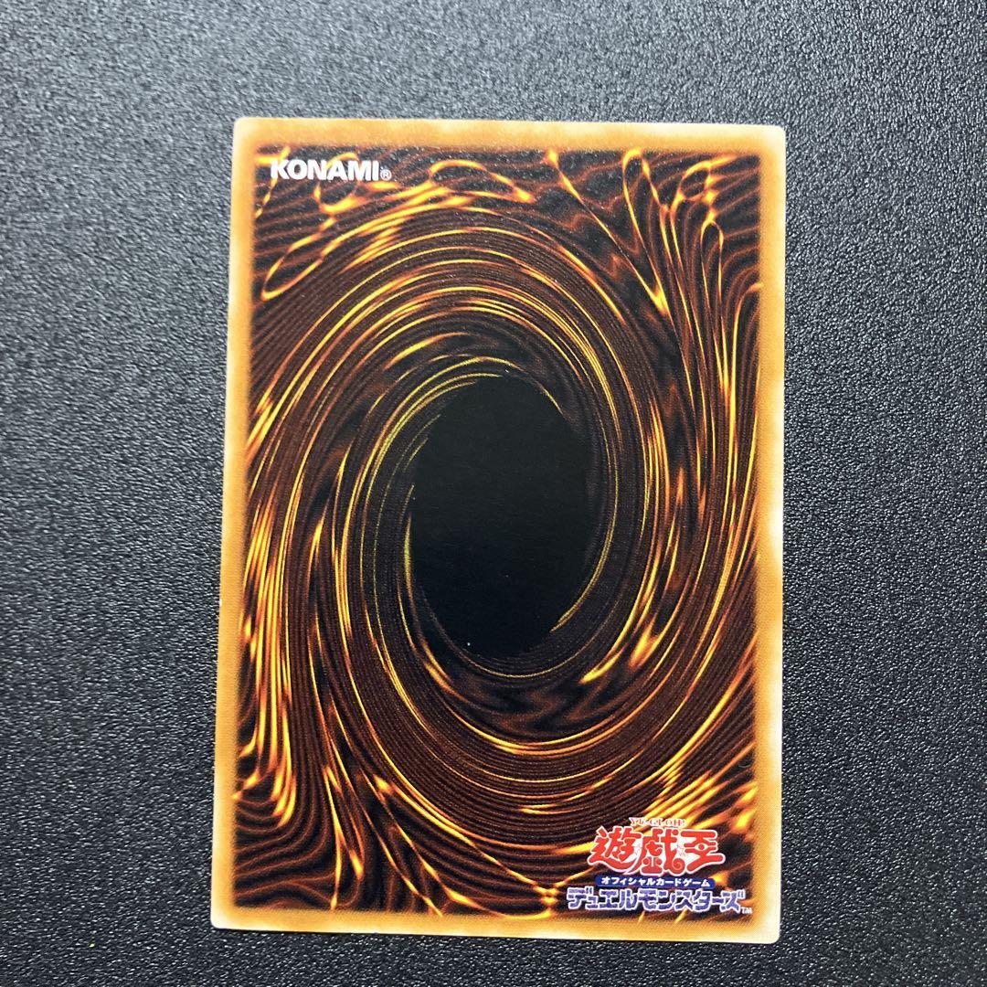 ブラック・マジシャン　レリーフ