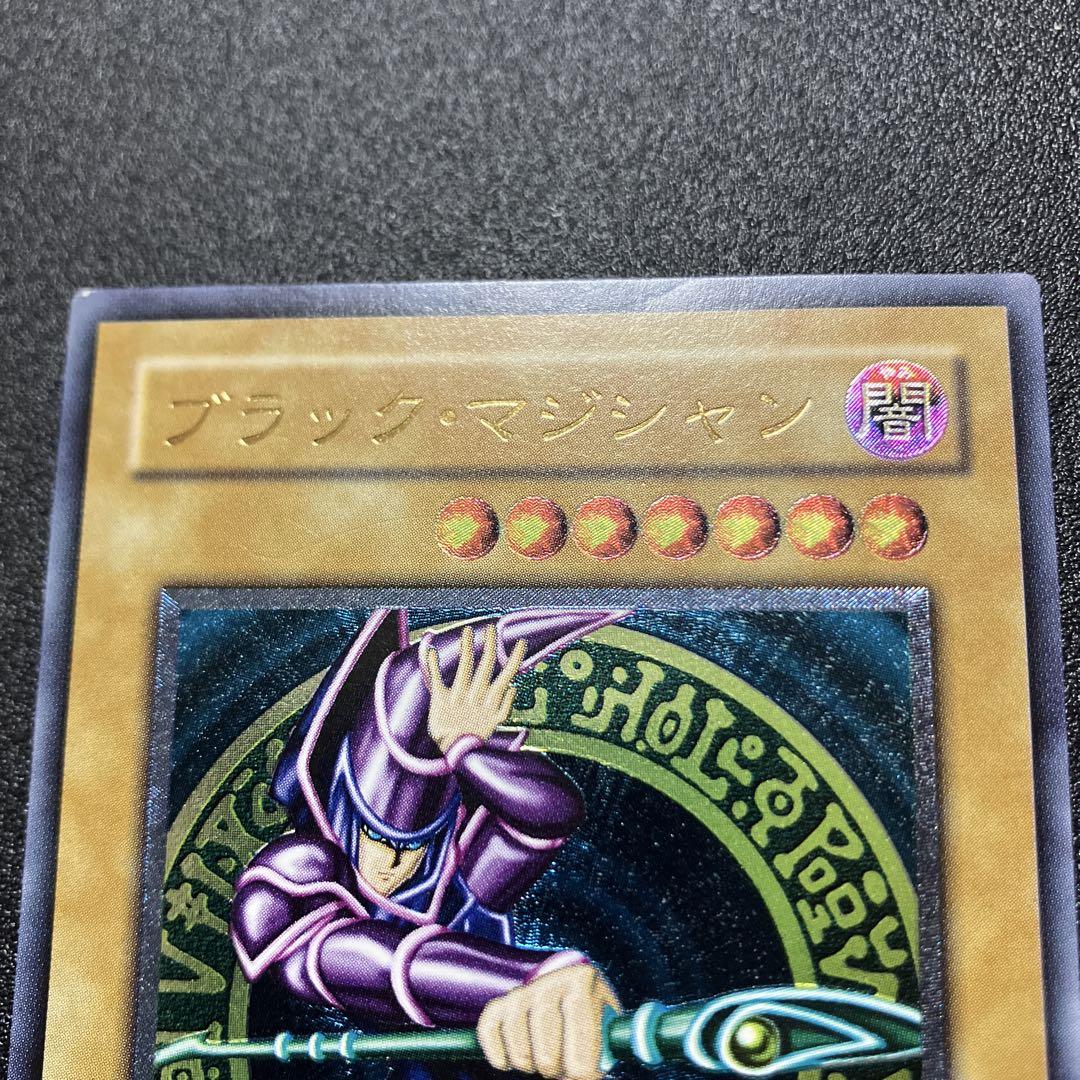 ブラック・マジシャン　レリーフ