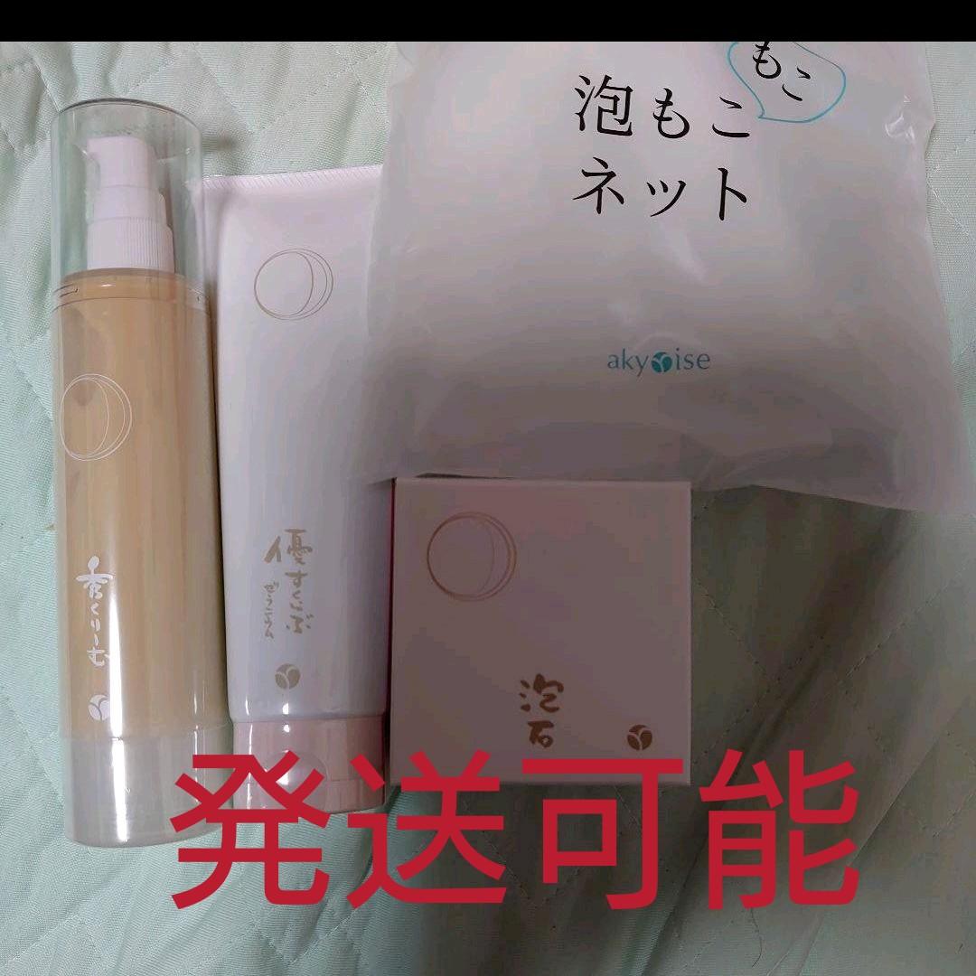 あきゅらいず きほんのセレクト