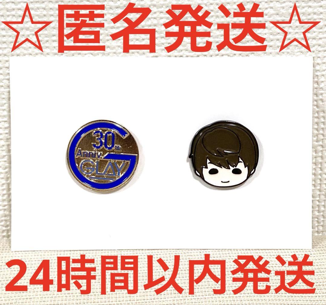 【エンタメくじ】GLAY 30th vol.2 JIROセット GLAY 30th Anniversaryエンタメくじ vol.2 | くじストリート