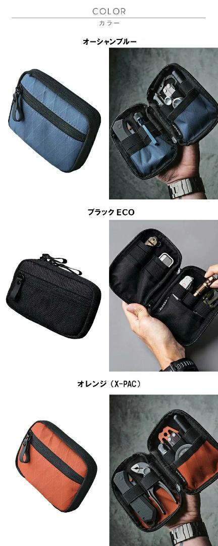 ALPAKA　Hub Pouch ポーチ と日本未販売HUBカラビナのセット