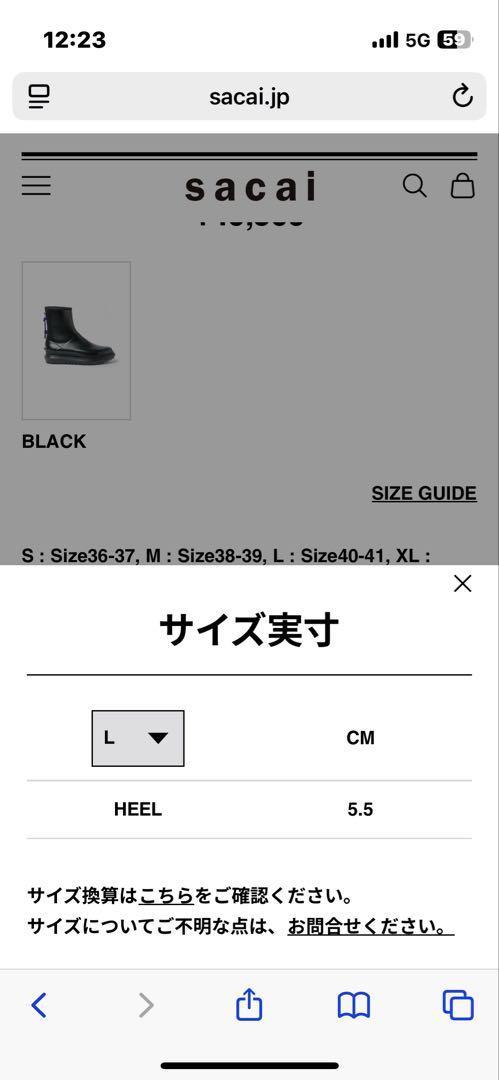 sacai サカイ　ラバーブーツ　rubber boots L