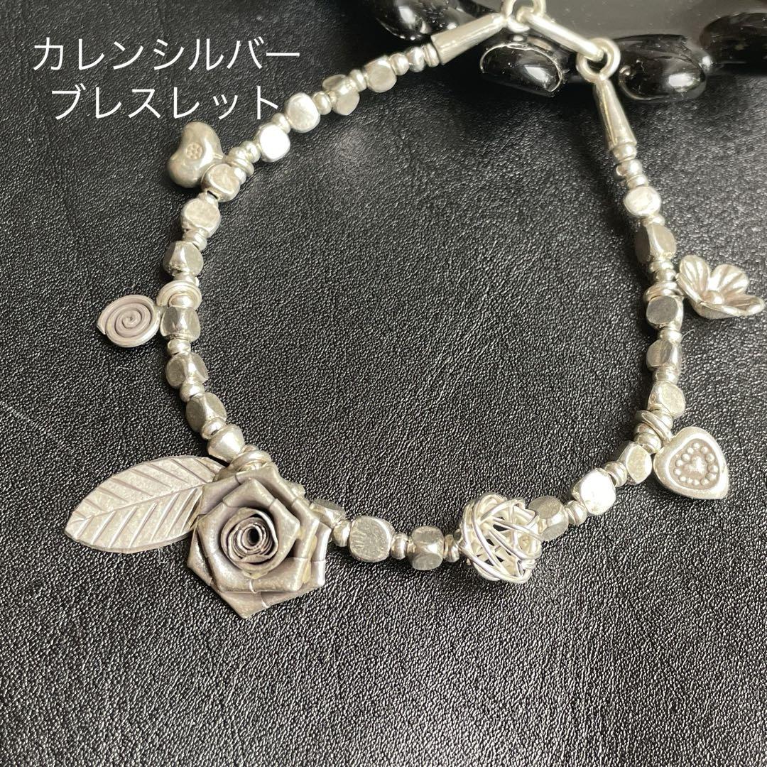カレンシルバー　ブレスレット　花　チャーム ※B10