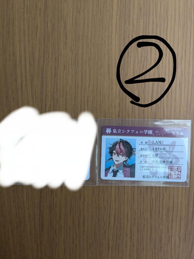 シクフォニLANまとめ買いグッズ