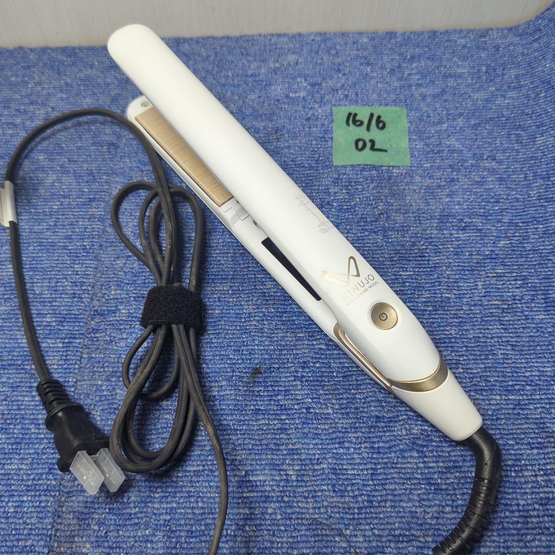 KINUJO DS100 ストレートアイロン