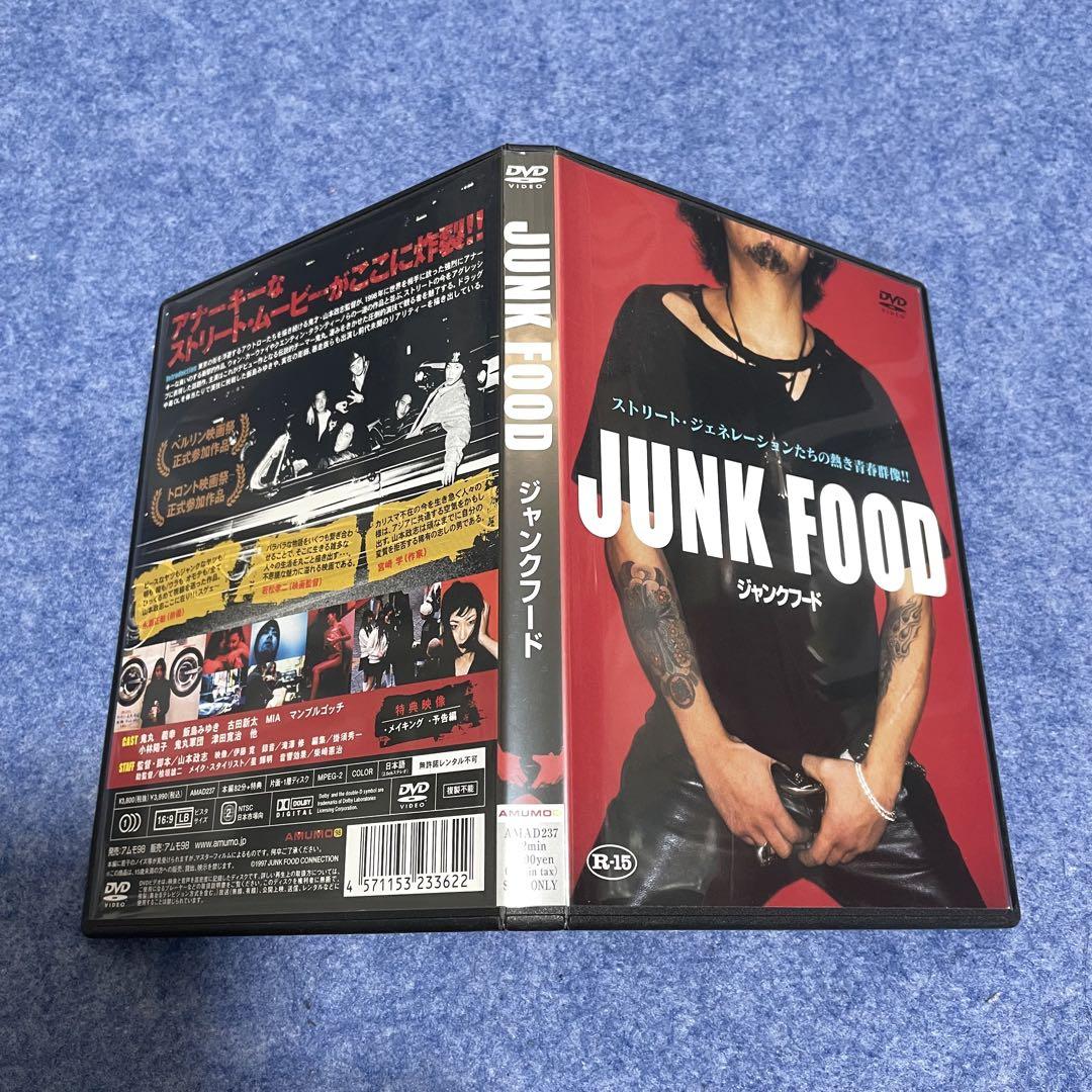 【セル版】JUNK FOOD [DVD] セル版】JUNK FOOD [DVD] - メルカリ