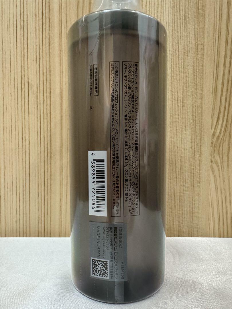 新品 アジュバン AE エマルジョンR 300mL美容液 正規品 - メルカリ