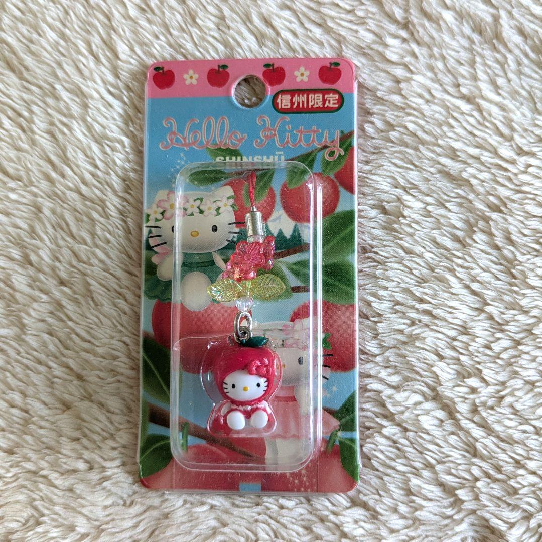 ご当地キティ　ストラップ　もしもしKT りんご　新品未使用 未使用 ハローキティ キティちゃん 信州限定 ご当地 りんご