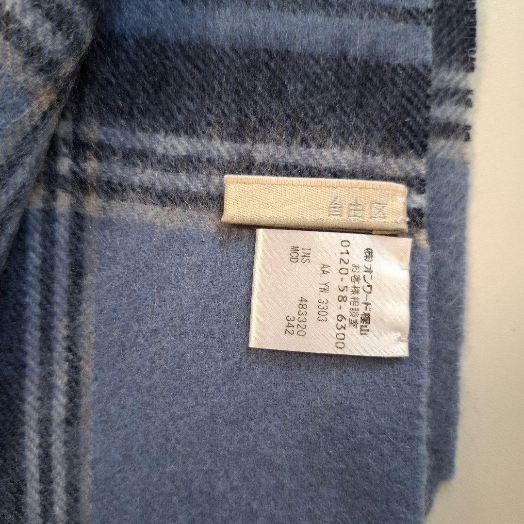 自由区 ピュアカシミヤ ウォッシャブルストール ブルー系チェック 自由区 ピュアカシミヤ ウォッシャブルストール ブルー系チェック