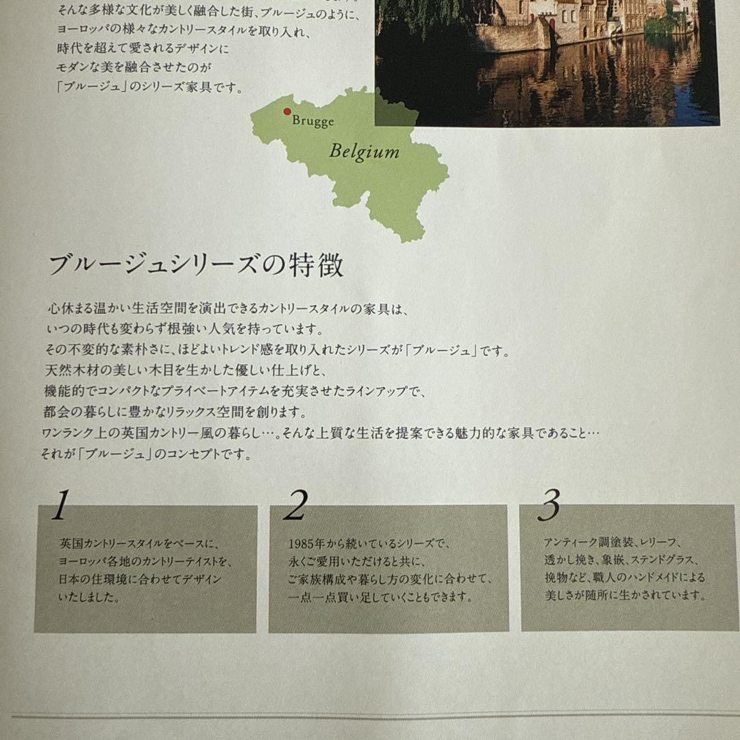 【出品8/22まで】 ブルージュ　木製サイドキャビネット 出品8/22まで】 ブルージュ 木製サイドキャビネット 楽天市場