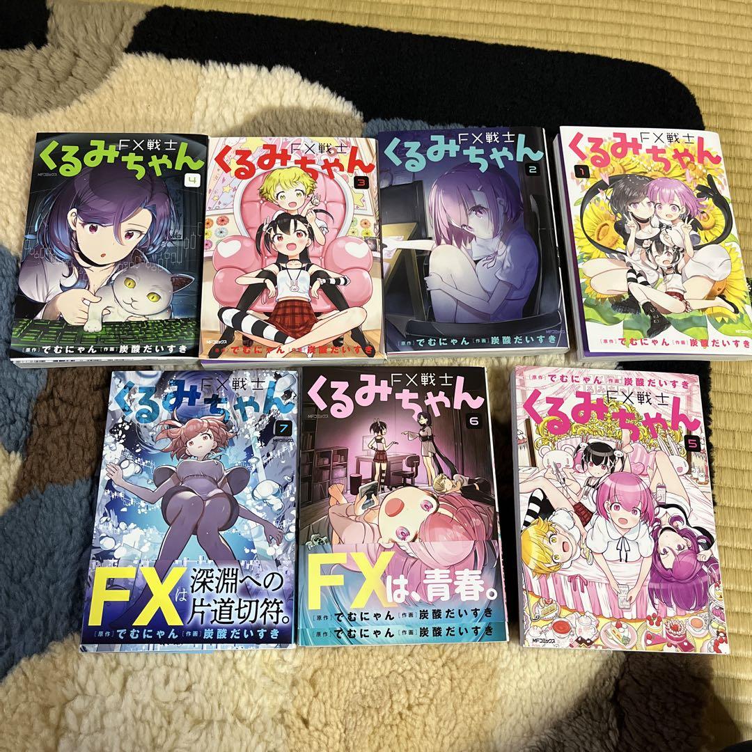 FX戦士くるみちゃん 7巻セット - メルカリ