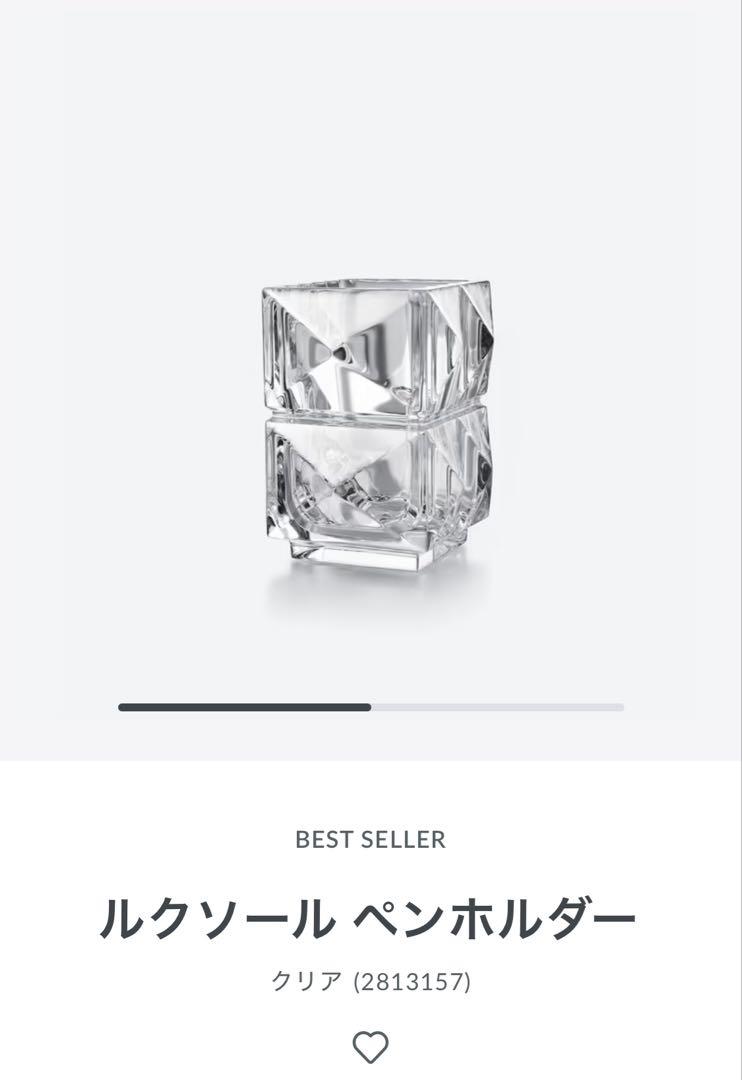 【新品・未使用品】Baccarat ルクソール ペンホルダー