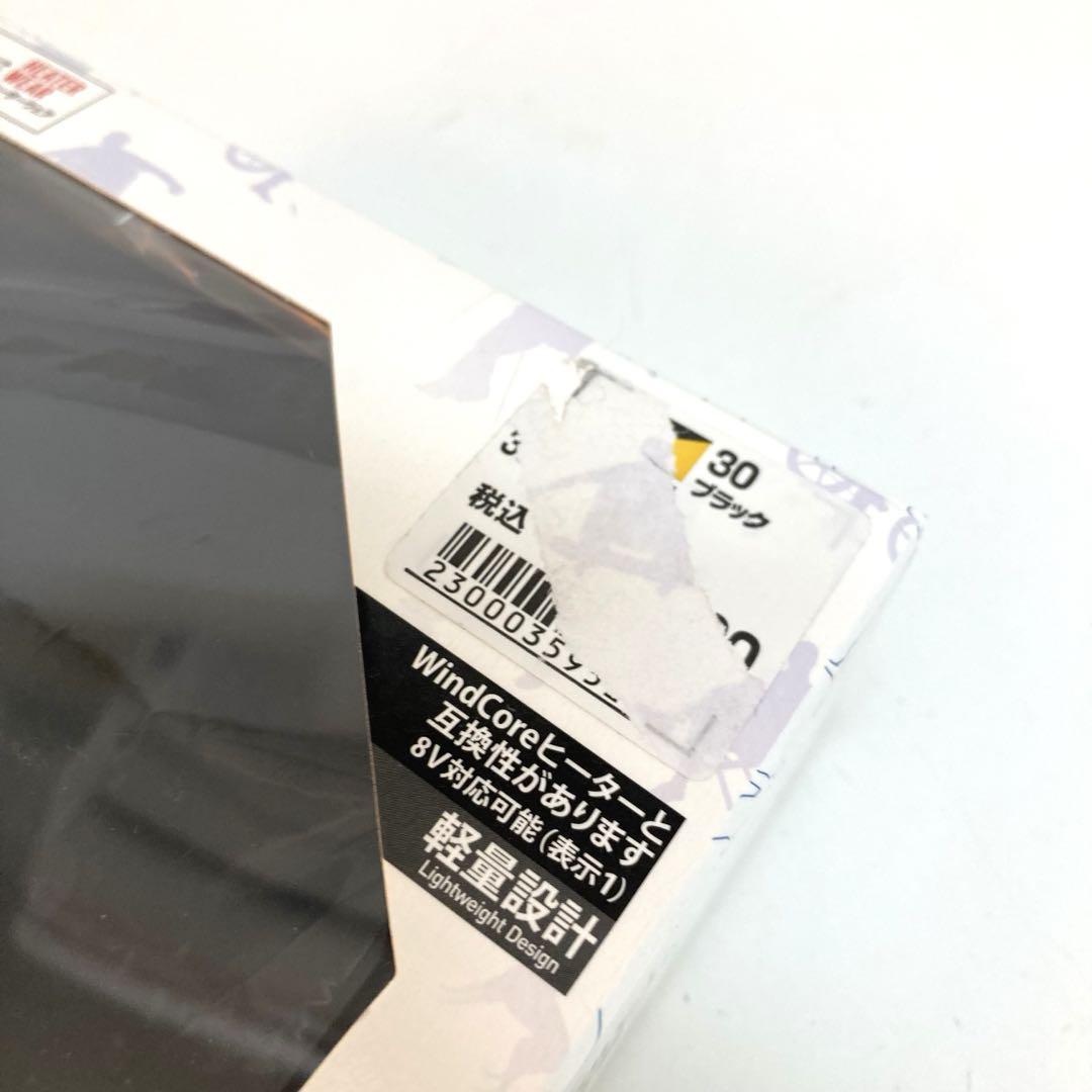 f517-39 WindCore バッテリーセット ワークマン ファンウェア対応