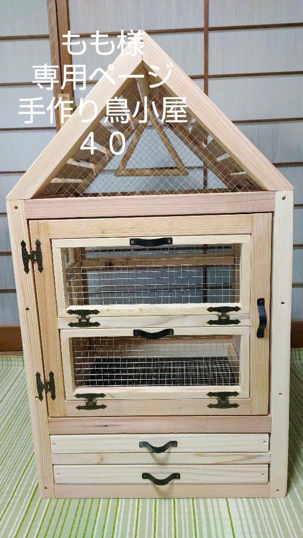 最安値に挑戦 かご おり ペット用品 Laeknavaktin Is 最安値に挑戦 かご おり ペット用品 Laeknavaktin Is