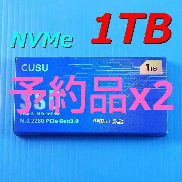 M.2 SSD 1TB CUSU CV3500Q NVMe PCIe3.0内蔵型SSD