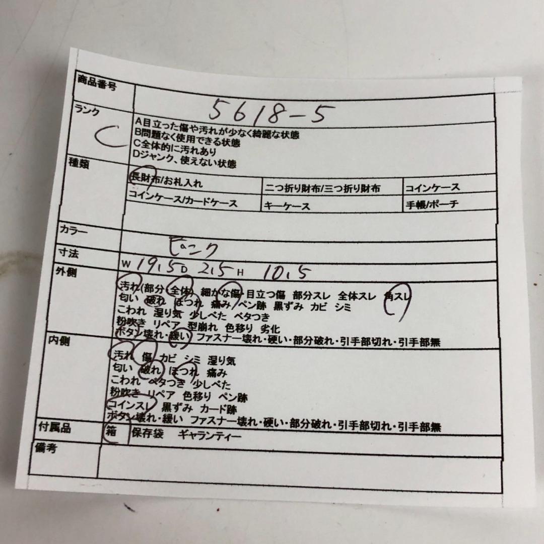PRADA プラダ 長財布 ピンク 小物 レディース ブランド
