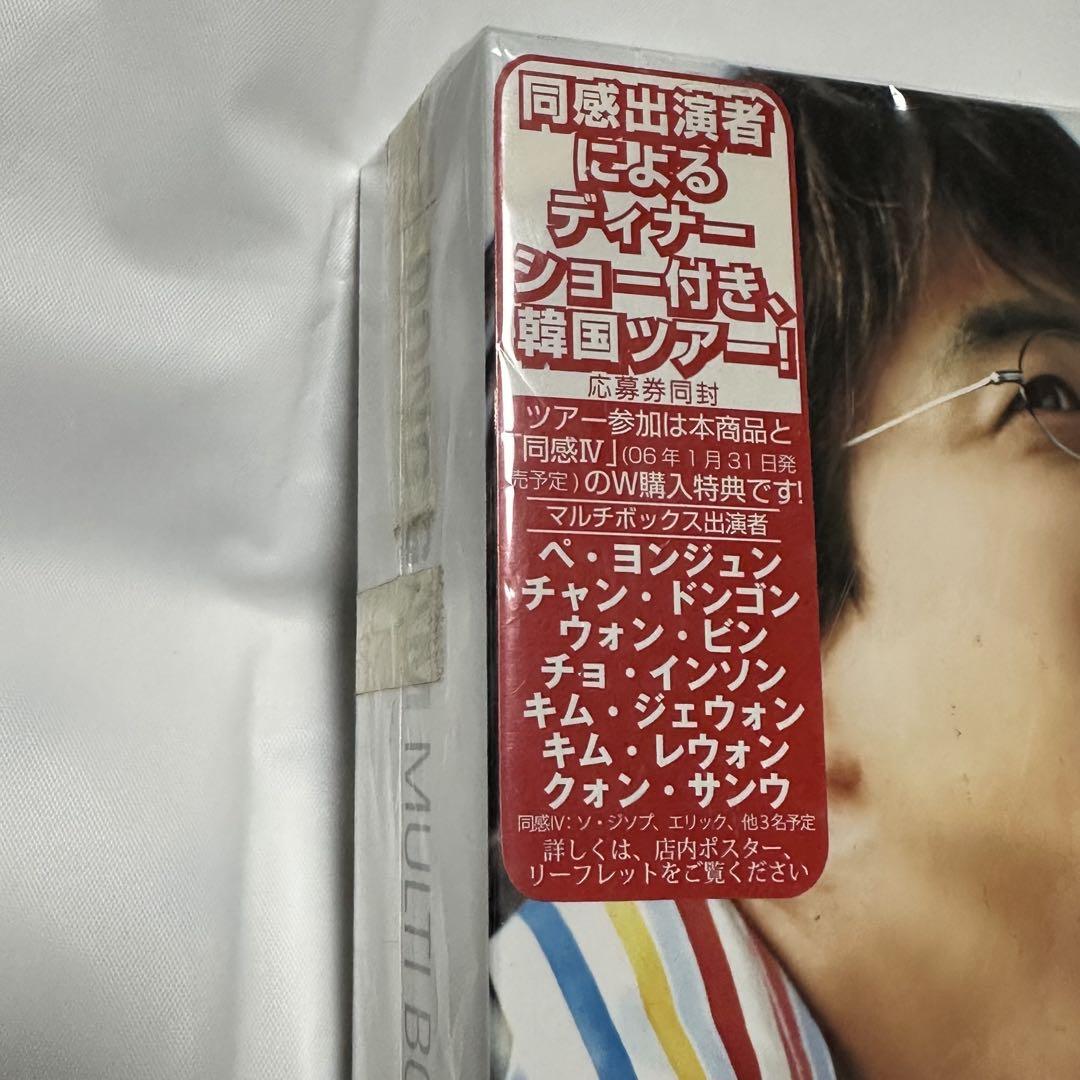 【在庫限り】 同感マルチボックス/韓国/DVD ミュージック