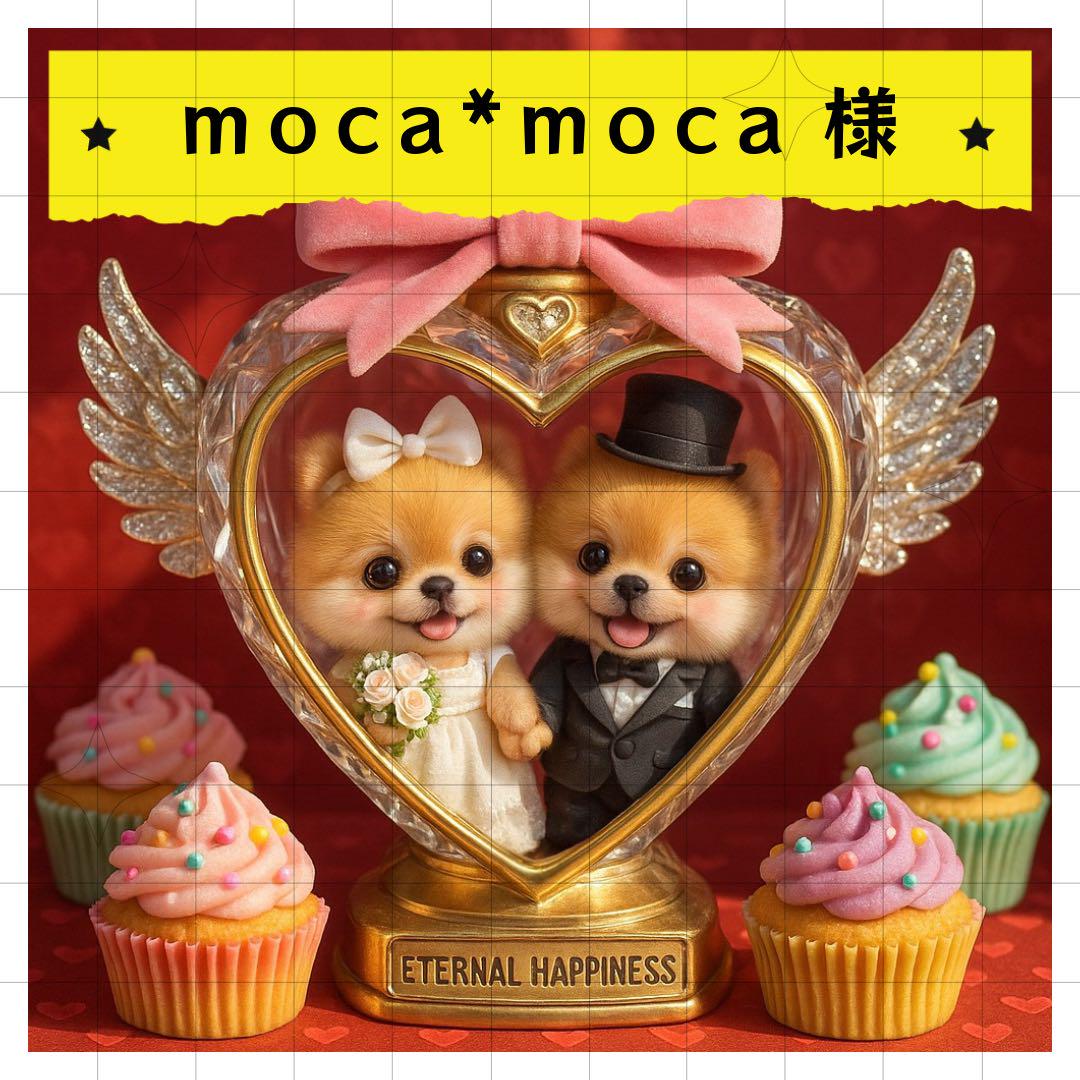 moca*moca（購入前に在庫確認必須様専用【オリジナル】パネル生地 1点