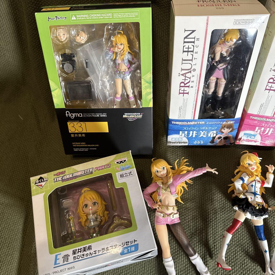 アイドルマスター 星井美希 キューポッシュ figma フロイライン