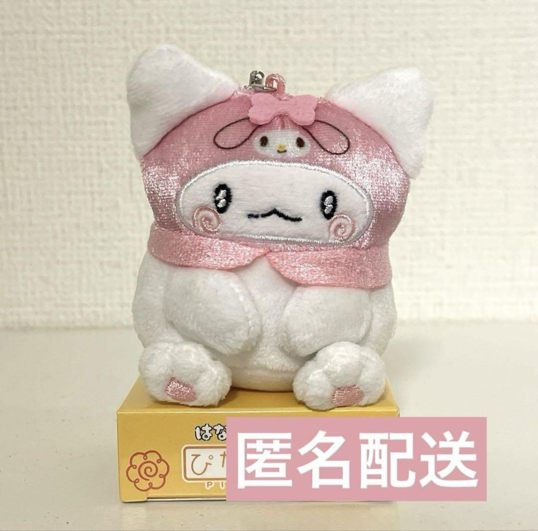 【12個セット】はなまるおばけ けろっぴ マイメロSOFVIMATES サンリオキャラクターズ SOFVIMATES～はなまるおばけ～│株式