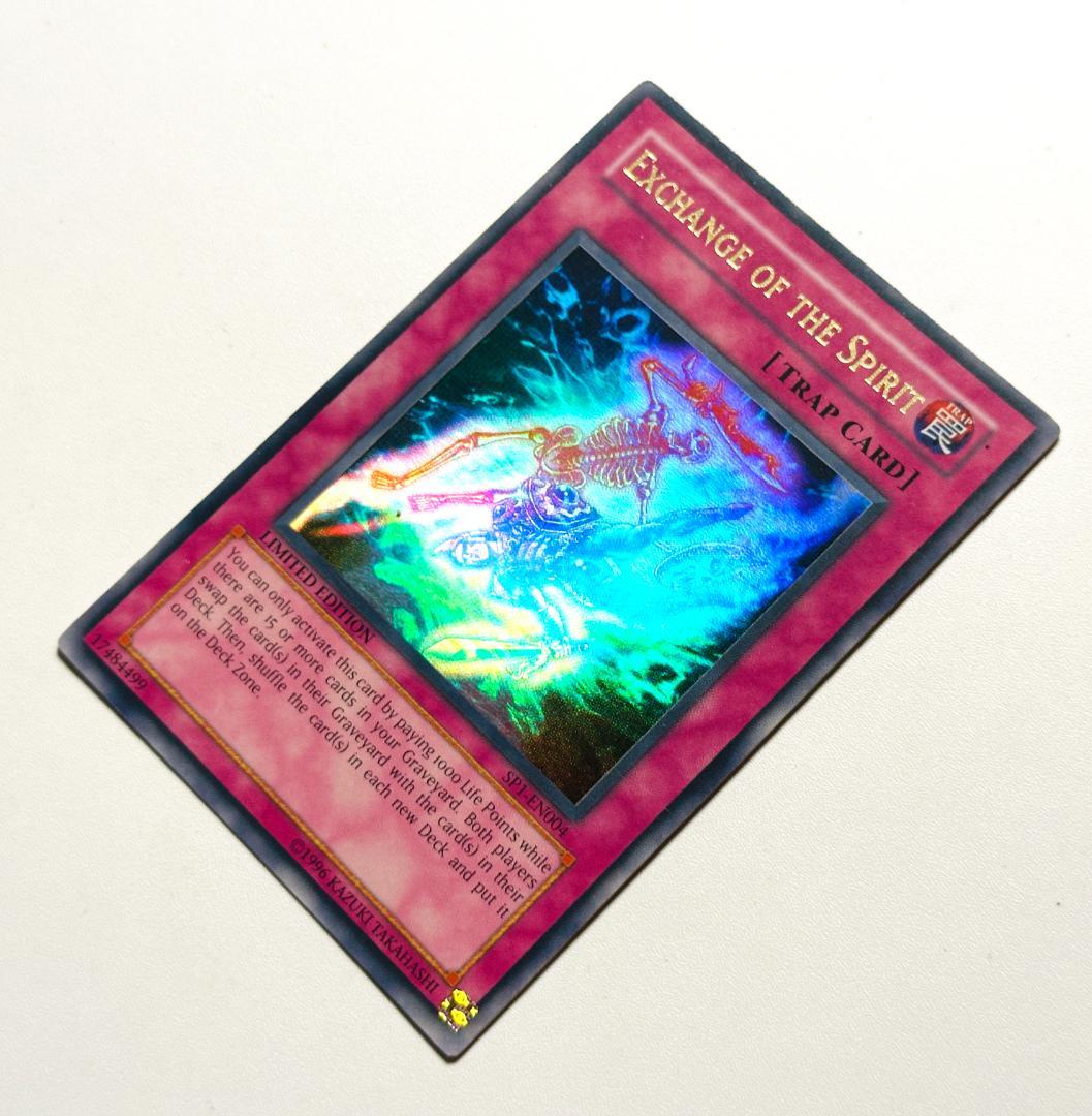 遊戯王　現世と冥界の逆転　ウルトラ　PSA10 遊戯王 現世と冥界の逆転 【ウルトラ】 週刊少年ジャンプ WJ-04