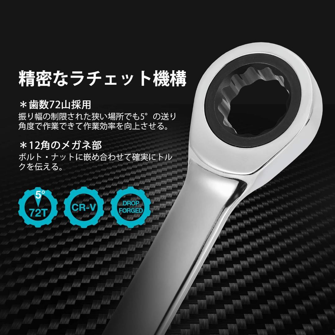 メガネレンチセット ロングタイプ ミリサイズ