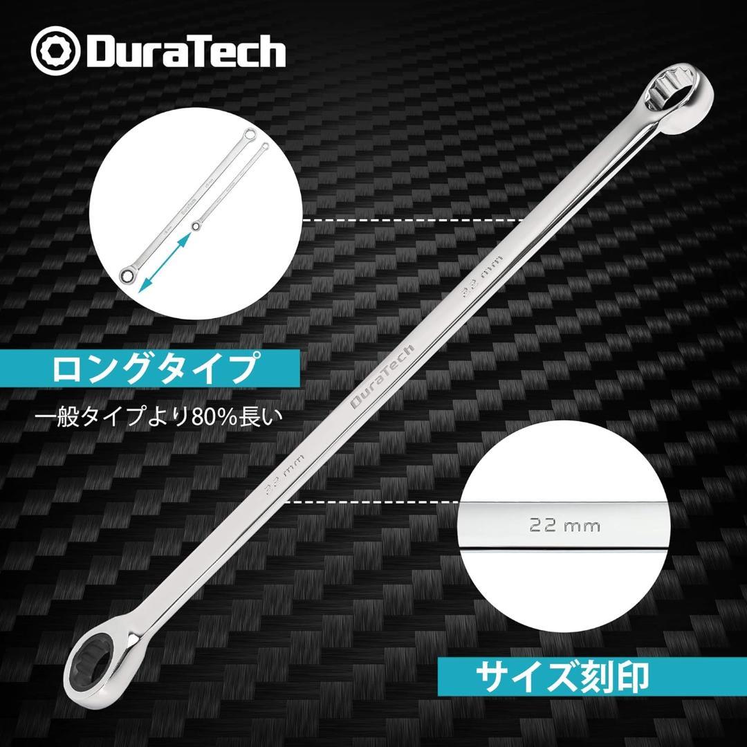 メガネレンチセット ロングタイプ ミリサイズ