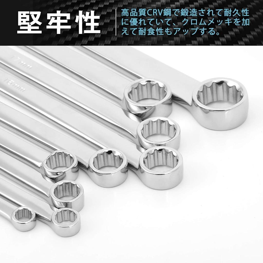 メガネレンチセット ロングタイプ ミリサイズ