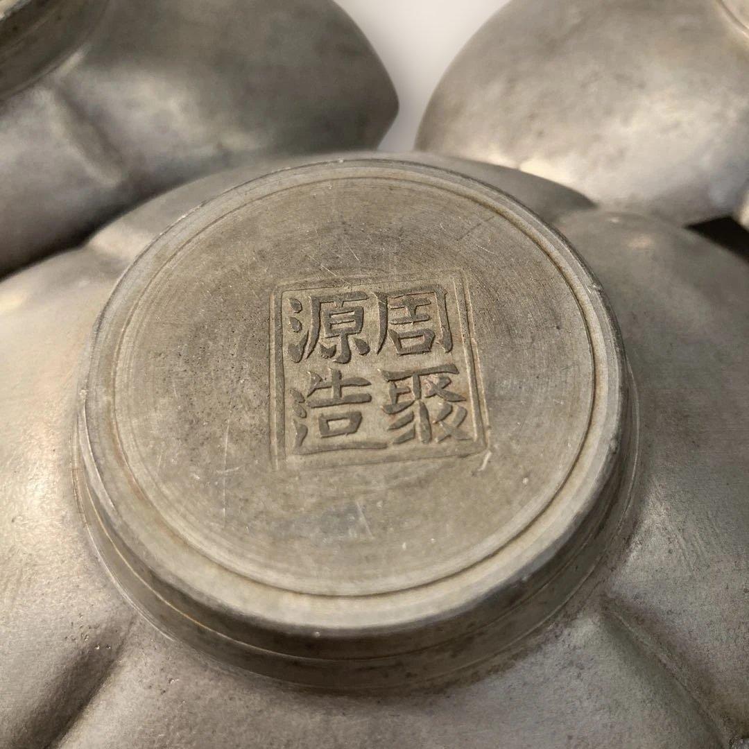 古錫製 茶托5客やや傷や汚れあり