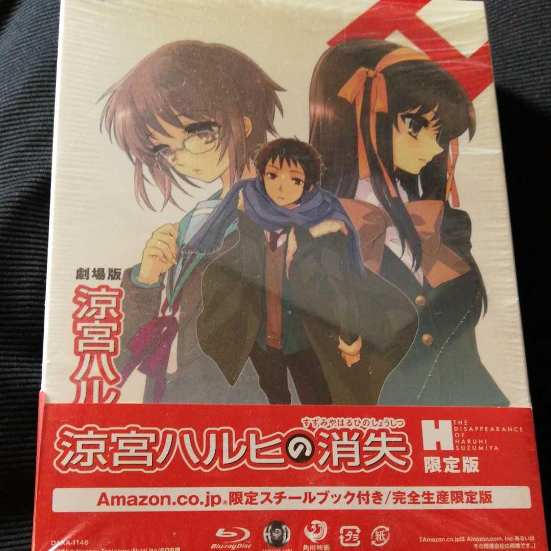 メルカリ 涼宮ハルヒの消失 Amazon限定版 アニメ 1 800 中古 メルカリ 涼宮ハルヒの消失 Amazon限定版 アニメ 1 800 中古