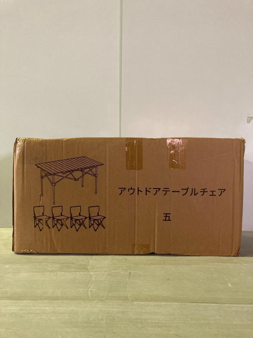 大特価❣️未使用 アウトドア テーブル チェア 5点セット アルミテーブル 椅子