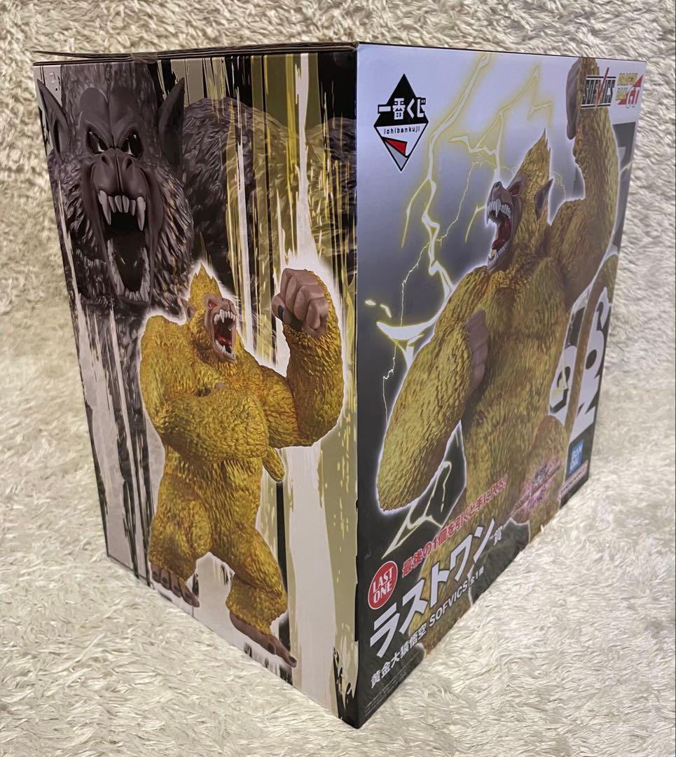 ドラゴンボールVSオムニバスアルティメット ラストワン賞