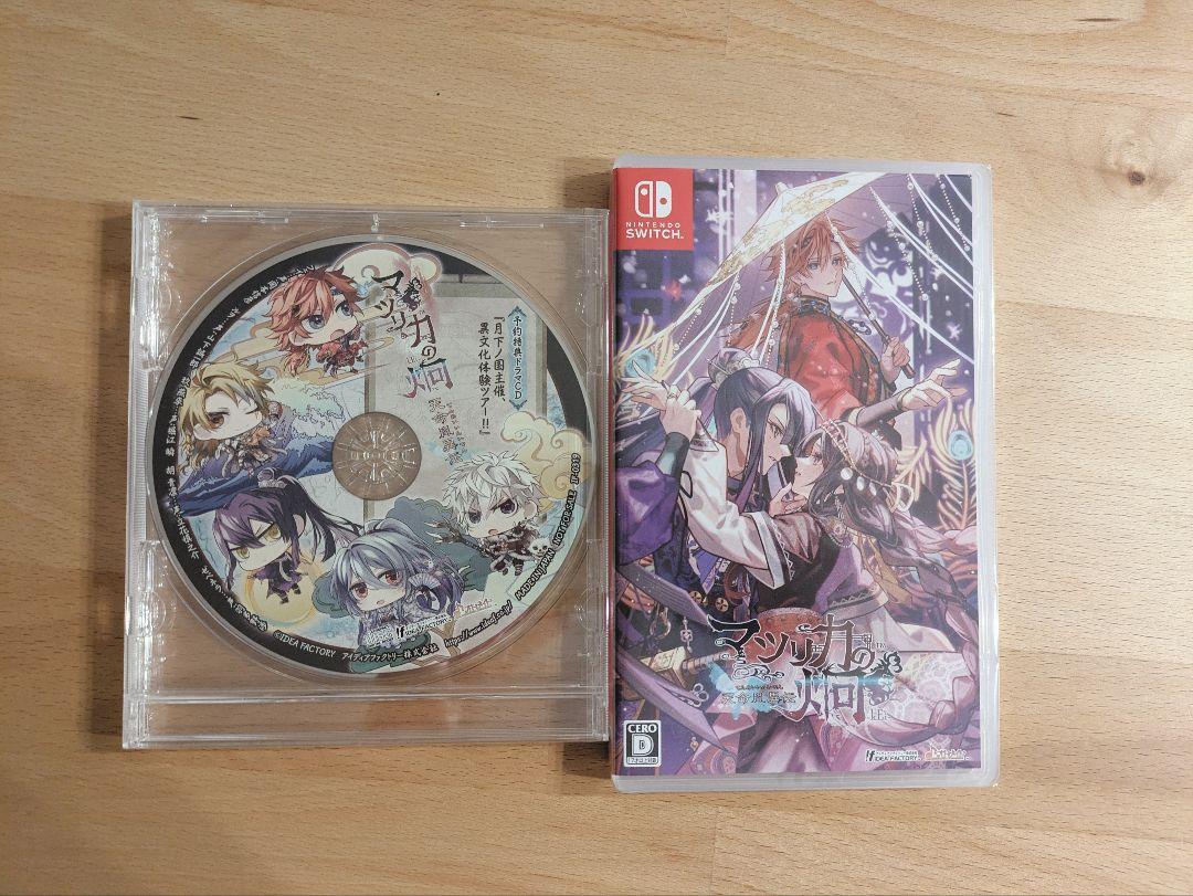 Switch マツリカの炯-kEi- 天命胤異伝 通常版 - ニンテンドー3DS