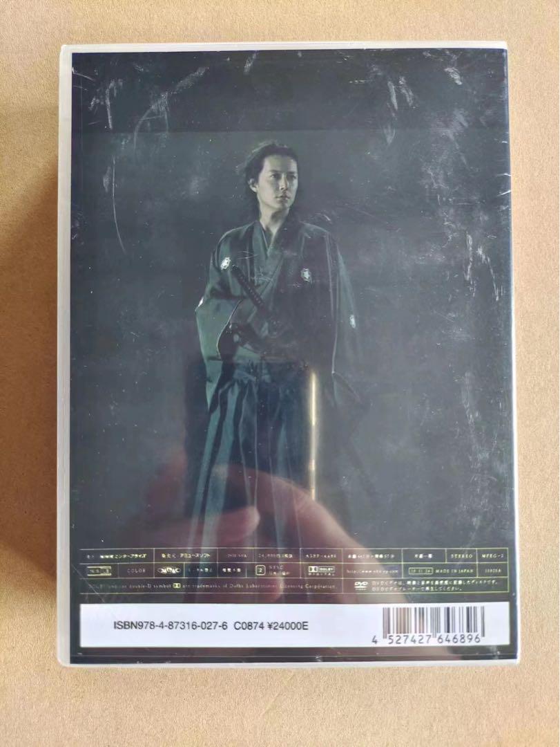 未開封 龍馬伝 完全版DVDボックス1~4