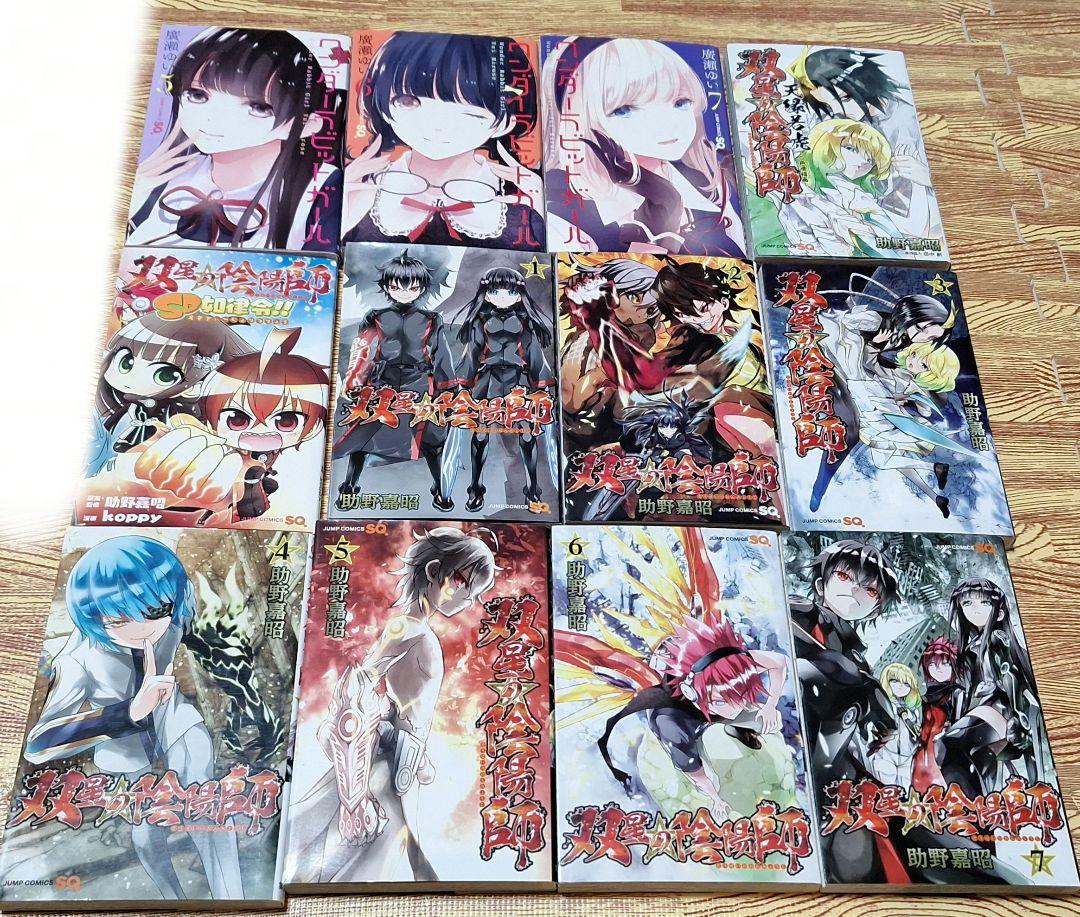 少年漫画まとめ(一覧) JC SQ 1】 バラ・セット・まとめ売り可