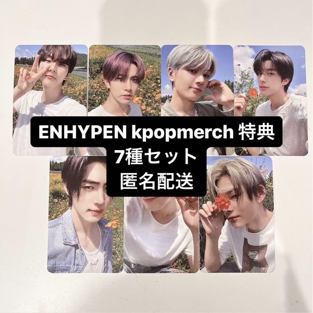 ENHYPENトレカ kpopmerch 特典K-POP/アジア